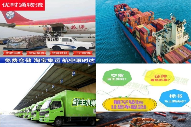 坦洲镇到丹麦航空货运公司-坦洲镇到丹麦物流专线